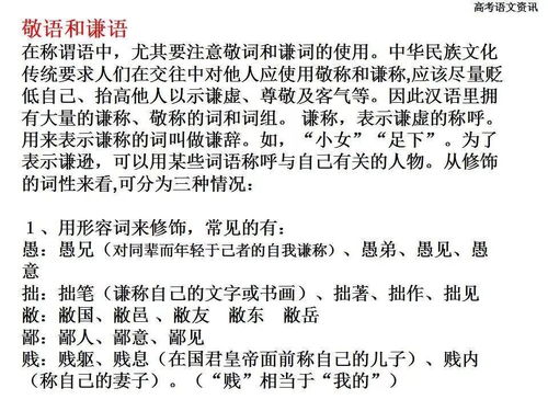 如何理解文学作品的语言特色