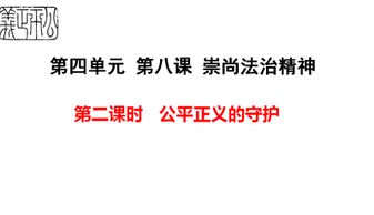 教育公平有利于提高国民素质吗