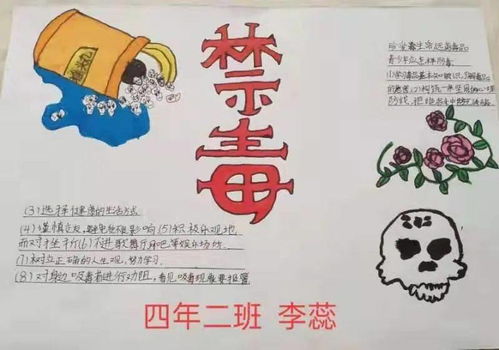 网络泄密教育心得体会