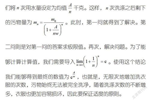 案例教学法的典型案例数学