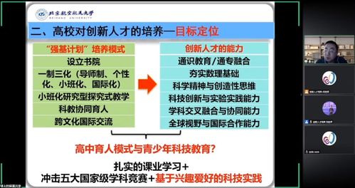 学生创新能力包括哪些方面内容