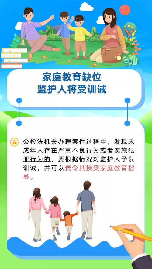 利用社区资源进行家庭教育的意义在于