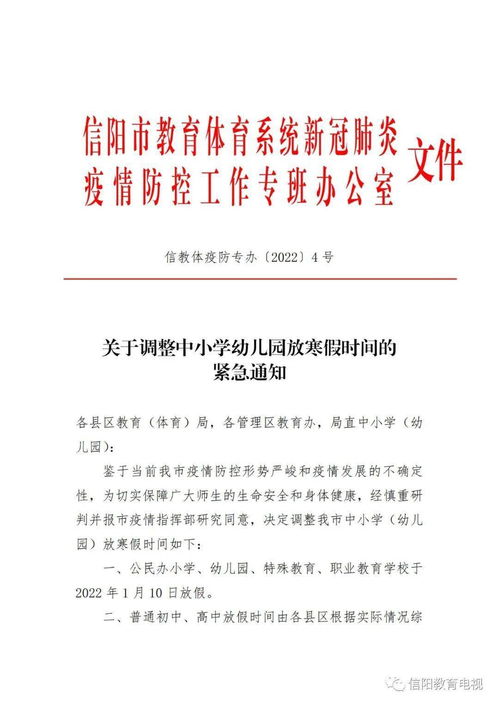 特殊教育歧视事件反思总结报告