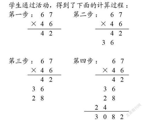 培养学生创新能力实践能力