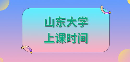 在职研究生如何完成学业任务