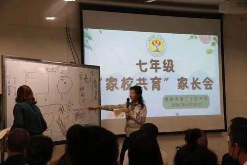 特殊教育学校家校共育课题研究的依据