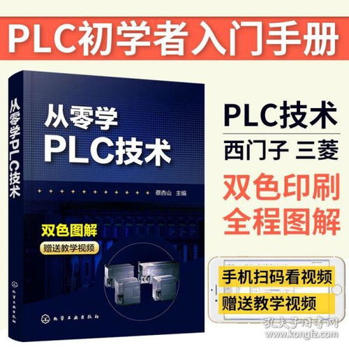 编程技术自学：从零到一的新领域突破