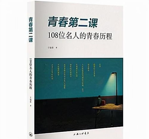 家庭教导对青少年自我认同的影响研究，一、引言