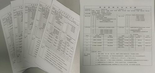 项目制教学的一般过程