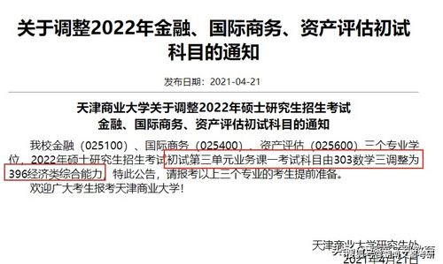 高校课程设置重要性，高校课程设置的重要性