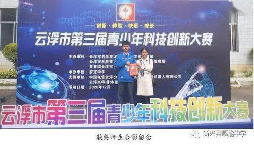 新兴技术在学生创新教育中的应用：产生巨变的技术与教育