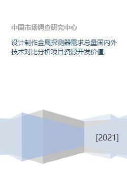 对比国内外教育资源的可获取性，国内外教育资源的可获取性比较