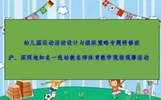 体育教学与健康教育融合的具体困难包括哪些