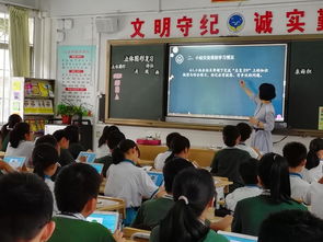 教育游戏在小学数学教学中的应用探析与研究