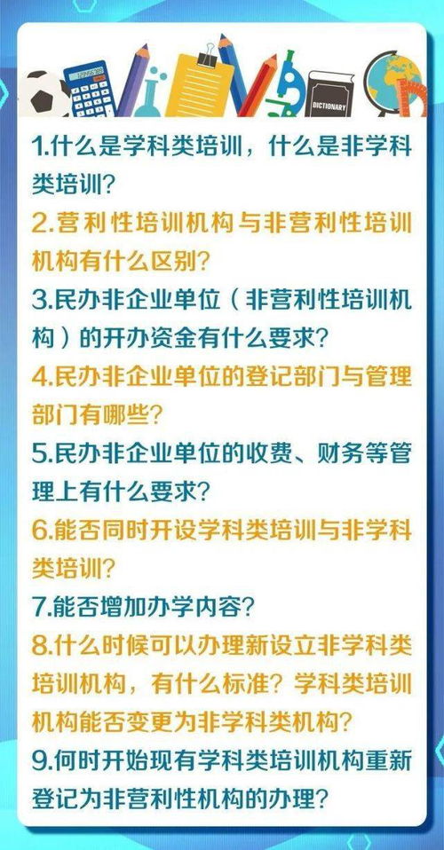 学科教育中的情感教育策略包括