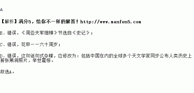 学科情感的表述正确