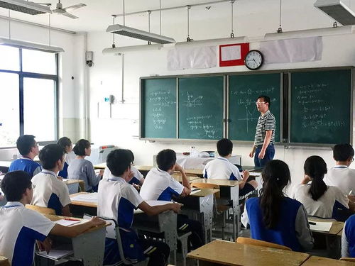 数学思维训练如何融入中学数学教学中