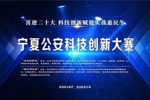 对科技类创新大赛的认识