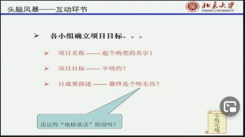 跨学科的理解