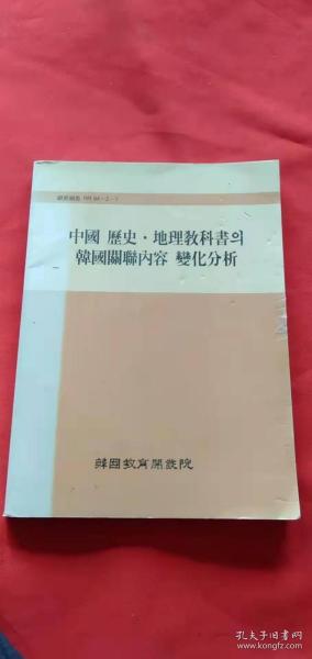 什么是教材内容审议与教材内容开发的联系