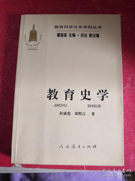 历史学与新媒体:数字史学刍议论述类文本阅读