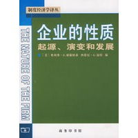 教育经济学产生于哪一年