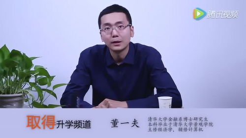 经济学与金融学有啥区别呢