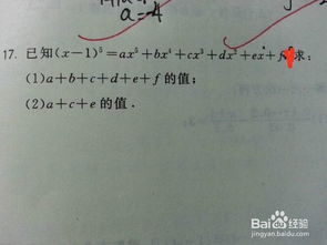 在数学教学中如何有效地进行思维训练的方法