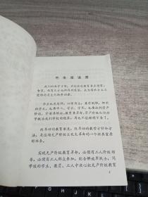 文化教育学批判的对象是实验教育学的什么