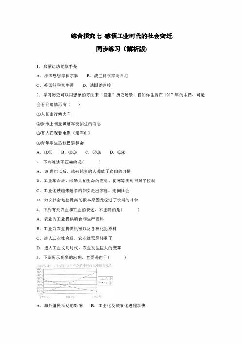 案例教学法的发展与变迁心得体会与感悟