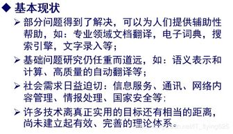 小组教学法中存在的共同问题及解决方法