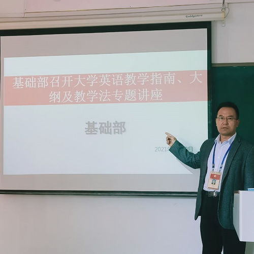 混合式教学对学生的要求