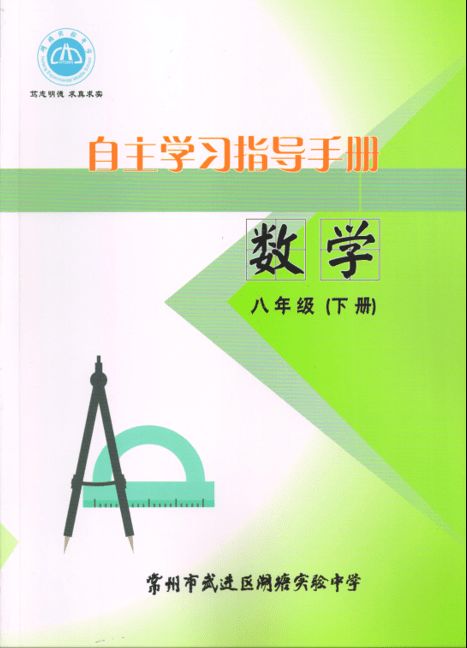 学校实验与社会服务结合的模式探索与实践心得体会