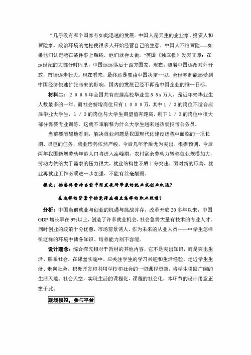 新课程改革提倡学生自主探索的原因