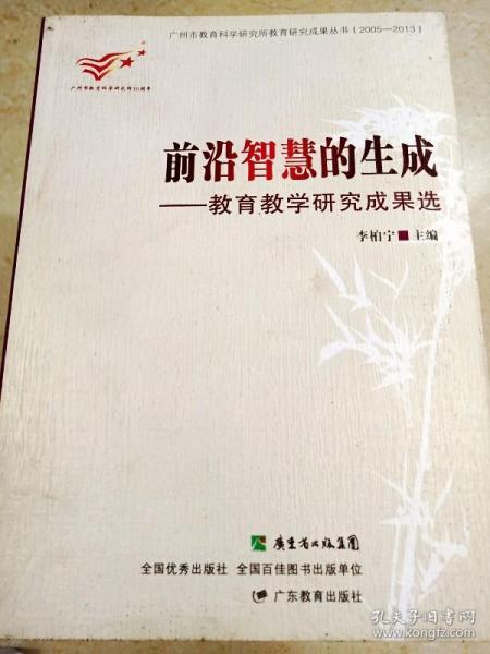 教育教学科学研究所发的奖状评职称有用吗?