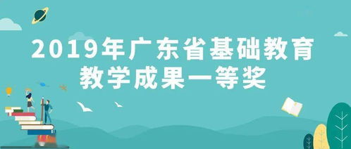 浅谈创新教育的现实意义