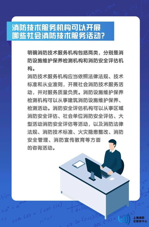 社会服务的理解