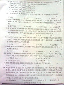 化学奥林匹克竞赛主办单位是谁