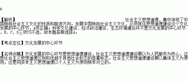 道德教育的可能性问题关乎道德是否可教。( )A对B错