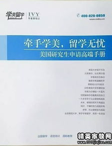 国外哪些大学研究生好申请